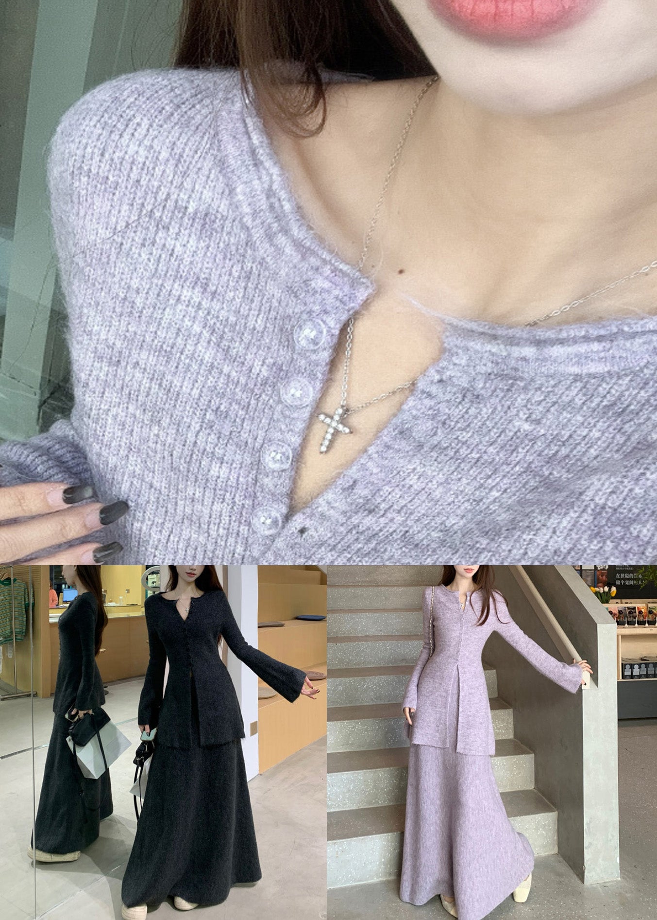 Purple Button Front Open Knit Two Piece Set Flare Sleeve